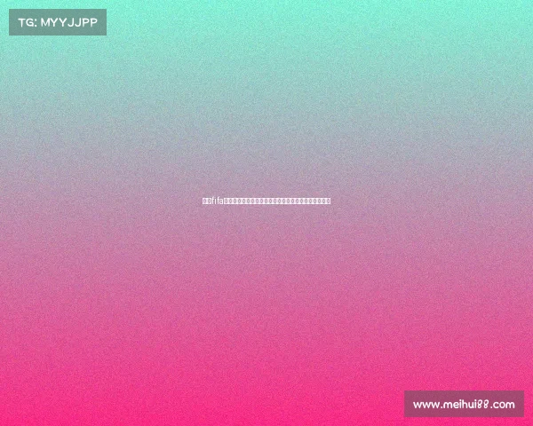 围绕fifa世界杯投注热点解析与赛事数据趋势深度观察全景分析